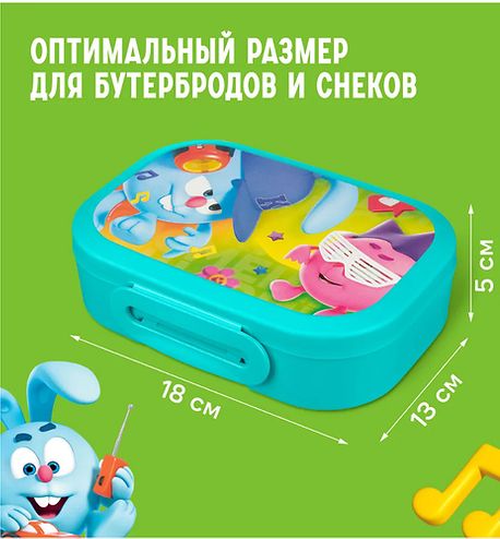 Бытпласт Ланч-Бокс с декором "Смешарики" 0,98л Голубой