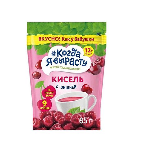 Когда Я вырасту Кисель /85 гр/ Вишневый, с 12 мес.