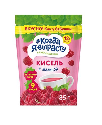 Когда Я вырасту Кисель /85 гр/ Малиновый с 12 мес.