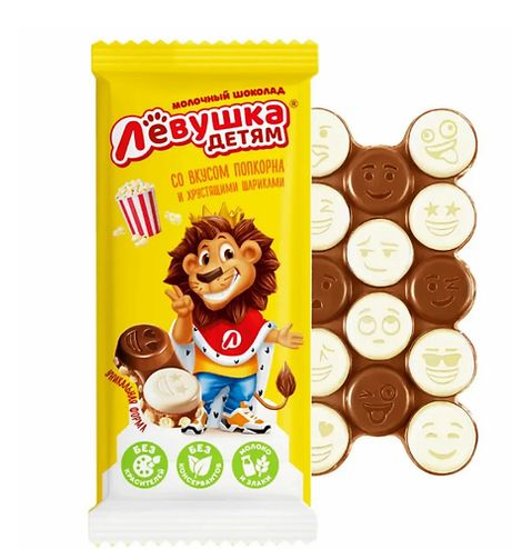 ЛЕВУШКА Шоколад Экстра молочный и белый со вкусом попкорна, 85 гр