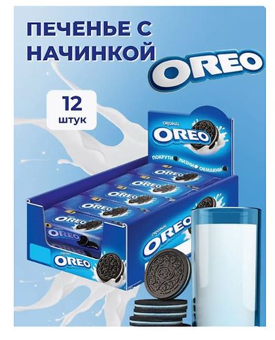 ОРЕО Печенье оригинальный вкус  9х12x38 г