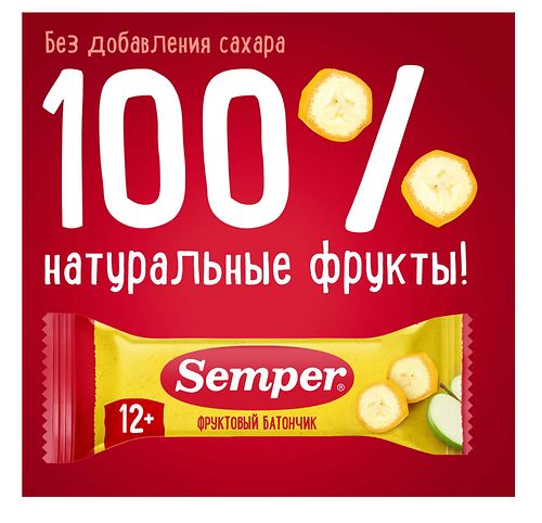 СЕМПЕР Фруктовый ломтик /15 гр/ Яблоко и банан (12 мес) /12