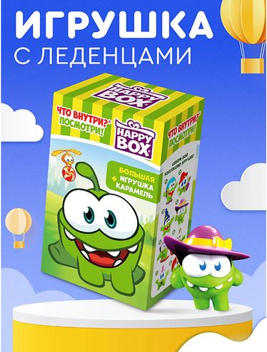 СЛАДКАЯ СКАЗКА Конфеты с игрушкой АмНям, Хэппи Бокс, 20гр/ 10шт/упак
