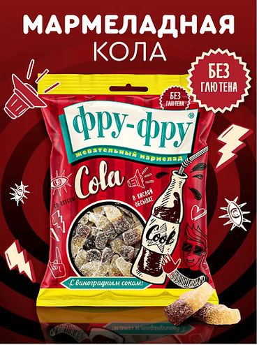СЛАДКАЯ СКАЗКА Мармелад жевательный Кола ФРУ-ФРУ, 80гр