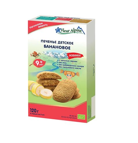 ФЛЁР АЛЬПИН Печенье детское /120г/ "Банановое" (9 мес.)/6шт./ящик