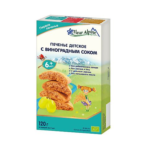 ФЛЁР АЛЬПИН Печенье детское /120г/ "С виноградным соком" (6 мес.) /6шт./ящ