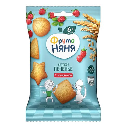 ФрутоНяня /50 гр/ Печенье Пшеничное с земляникой