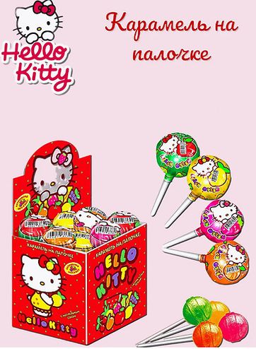 ЮНИОН Карамель леден.на палоч с нат.сок со вкусом клуб, апел, ябл, лим, "Hello Kitty"