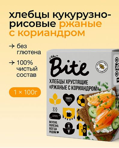 БАЙТ Хлебцы кукурузно-рисовые "Ржаные с кориандром" 100 гр