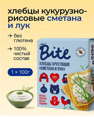 БАЙТ Хлебцы кукурузно-рисовые "Сметана и лук" 100 гр