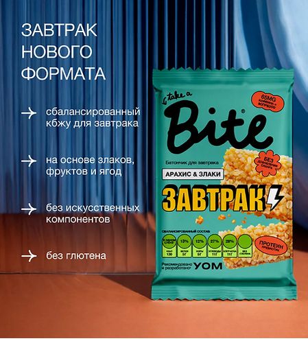 БАЙТ Батончик злаково-арахисовые для завтрака «Арахис» 40 гр.