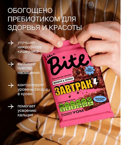 БАЙТ Батончик злаково-арахисовые для завтрака «Вишня» 40 гр.