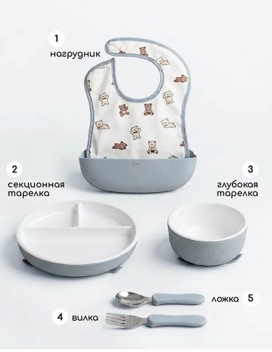 МИЮМИ Набор для кормления керамический из 5 предметов Светло-серая
