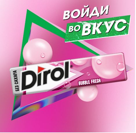 ДИРОЛ BUBBLE FRESH - жевательная резинка без сахара со вкусом мяты и фруктов 24х30х13.6г