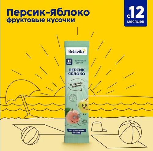 БЕБИВИТА Фруктовые кусочки «Персик-яблоко», 20гр.