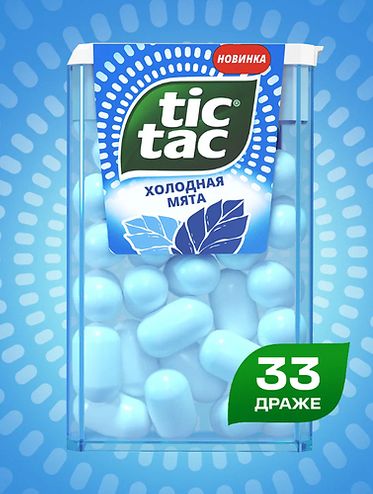 ТИК ТАК Холодная мята