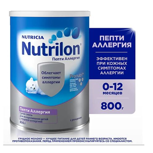 Нутрилон  Пепти Аллергия с пребиотиками (800 г)