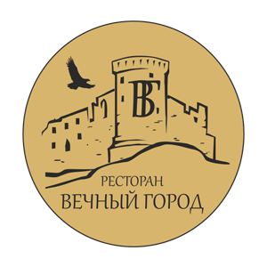 Вечный город