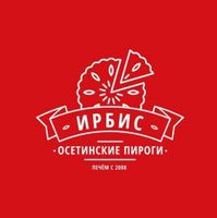 Осетинские пироги Ирбис